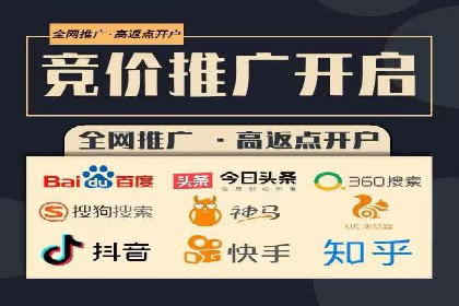 SEM竞价代运营公司业绩案例对比