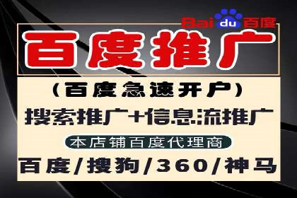 竞价广告开户如何提升转化率？看这里！